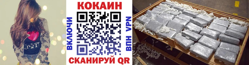 Купить наркотики сайты Себеж Cocaine МЕТАДОН Alpha-PVP Каннабис Гашиш МЕФ
