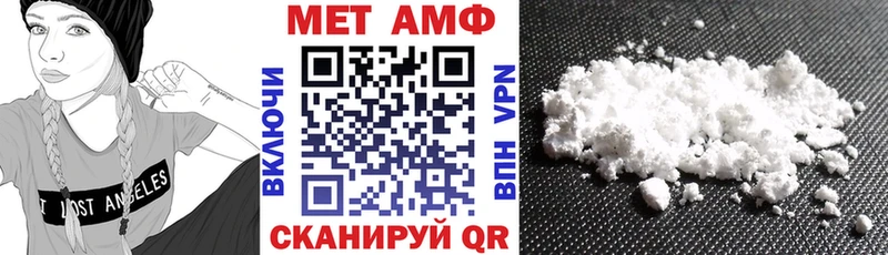 АМФ Розовый Себеж