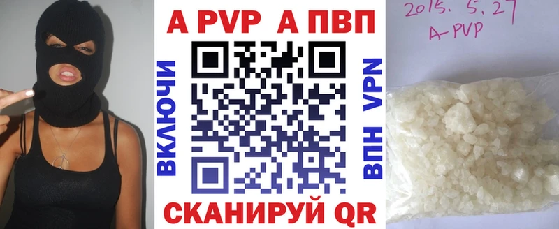 A PVP мука  где найти   Себеж 