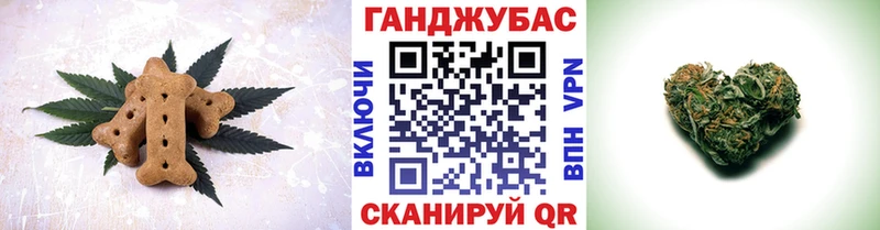 Cannafood конопля  Себеж 
