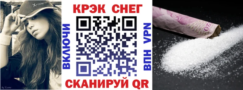 COCAIN Колумбийский  Себеж 