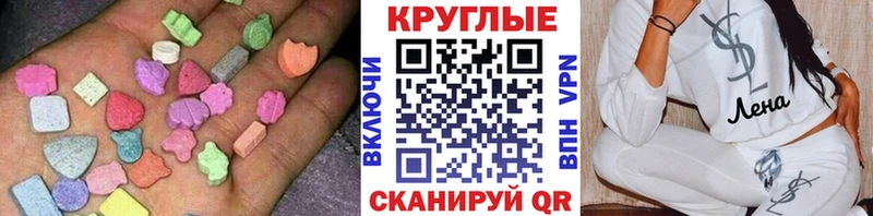 наркотики Себеж мориарти Telegram Экстази louis Vuitton