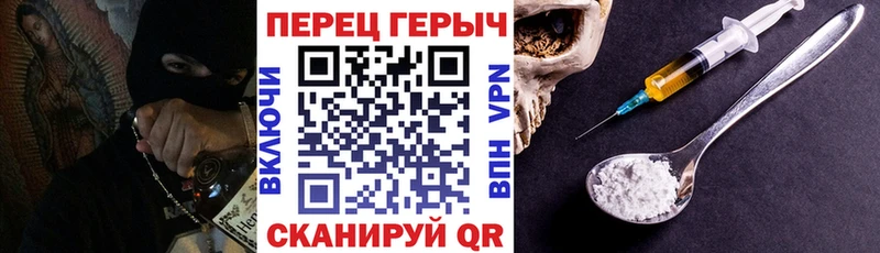 ГЕРОИН гречка  Себеж 