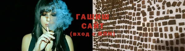 молекула духа Алзамай