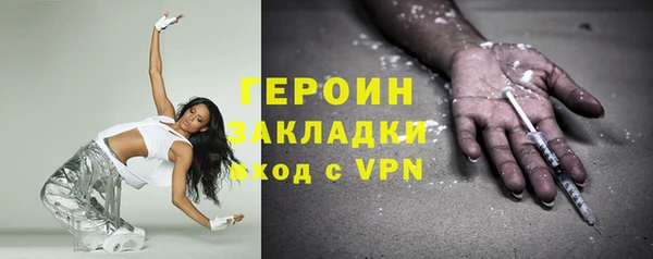 МДМА Надым
