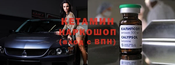 молекула духа Алзамай
