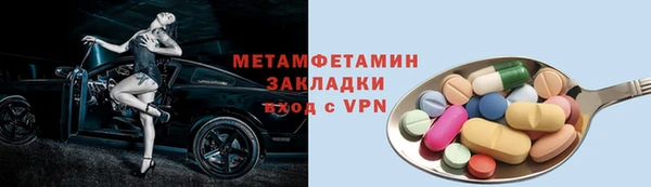 мет Навашино