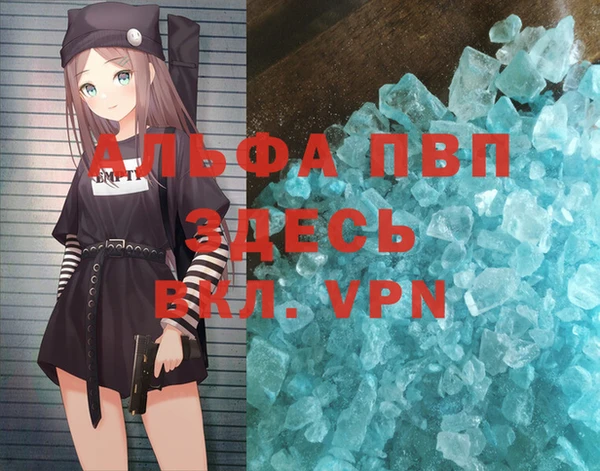 гашиш Алексин