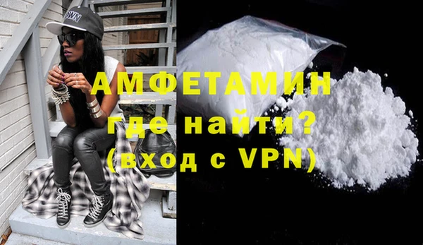 молекула духа Алзамай