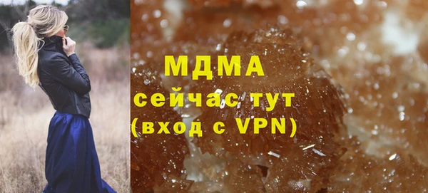 молекула духа Алзамай