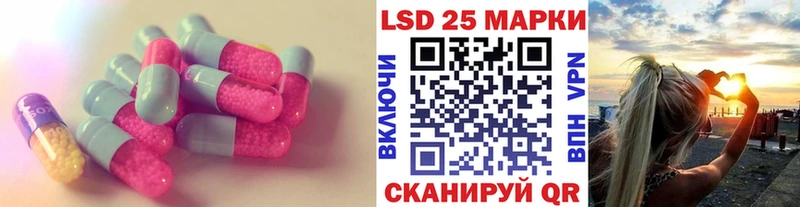 сколько стоит  Себеж  Лсд 25 экстази ecstasy 