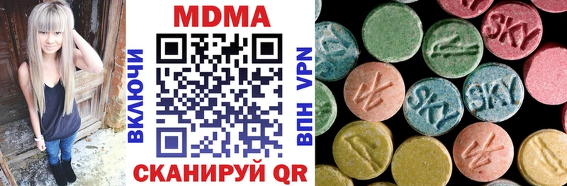 MDMA VHQ  Себеж 