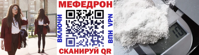 Меф мука сколько стоит Себеж