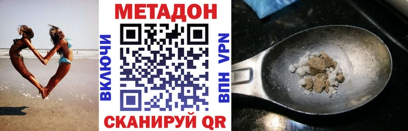 shop какой сайт  Себеж  МЕТАДОН мёд  kraken сайт 