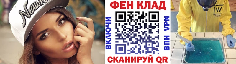 продажа наркотиков  Себеж  МЕТАМФЕТАМИН кристалл 