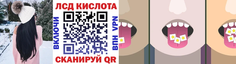 Марки 25I-NBOMe 1,8мг  как найти закладки  Себеж 
