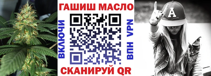 Дистиллят ТГК гашишное масло  МЕГА ONION  Себеж 
