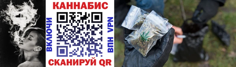 дарнет шоп  Себеж  Бошки марихуана планчик 